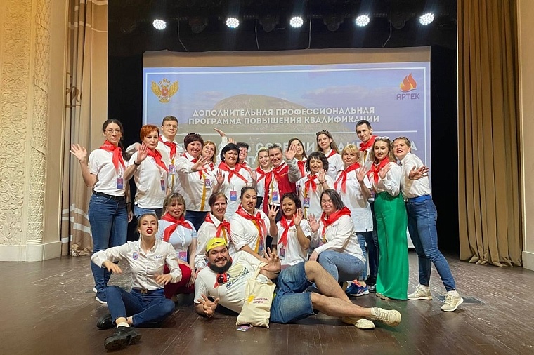 Тюменские навигаторы детства познакомились с лучшими практиками "Артека"