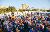 В Тюмени пройдет фестиваль «Папатут»
