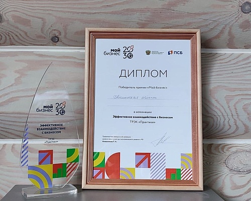 Тюменский опыт взаимодействия с бизнесом растиражируют по всей стране