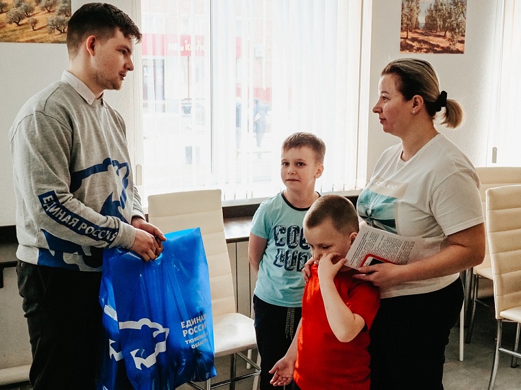 Волонтеры поздравили с Пасхой семьи, прибывшие в Тюменскую область из ДНР и ЛНР