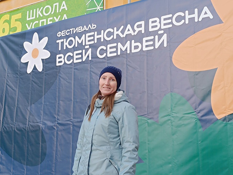 В Тюмени работница НПЗ стала обладателем тепловентилятора на викторине "Люби свой край"