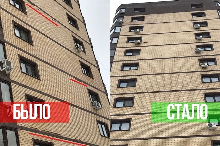 фото Государственная жилищная инспекция