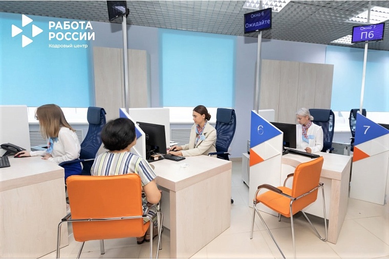 Тобольский кадровый центр совершенствует методы работы