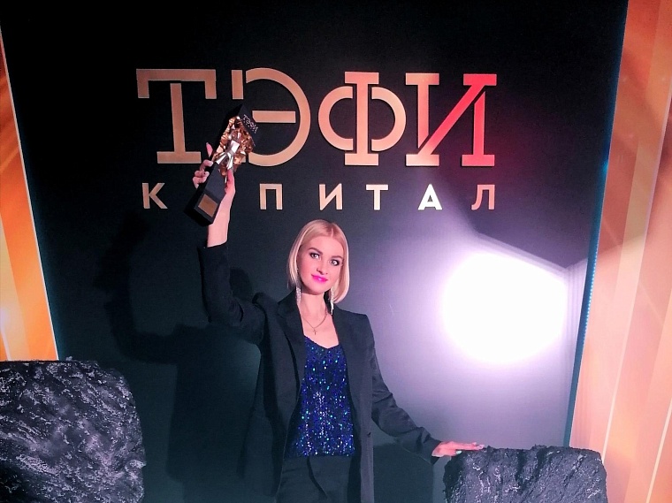 В арсенале побед медиахолдинга «Сибинформбюро» еще одна статуэтка ТЭФИ