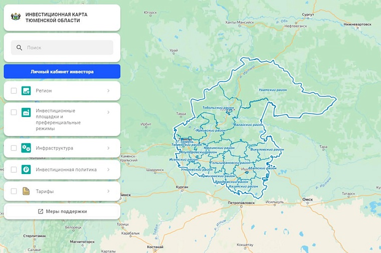 В Тюменской области обновили инвестиционную карту