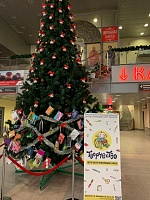 Станция Тюмень. Пассажирам предлагают исполнить новогодние желания детей-инвалидов и сирот