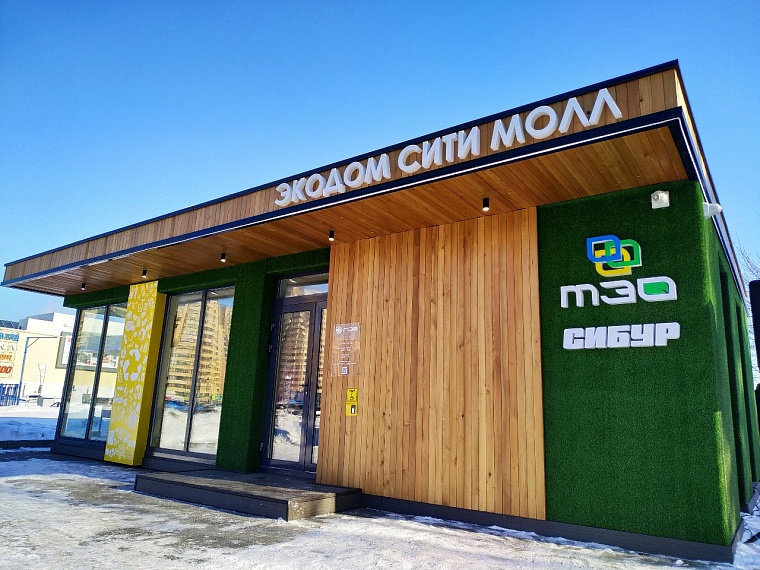 Экодом на Мысу