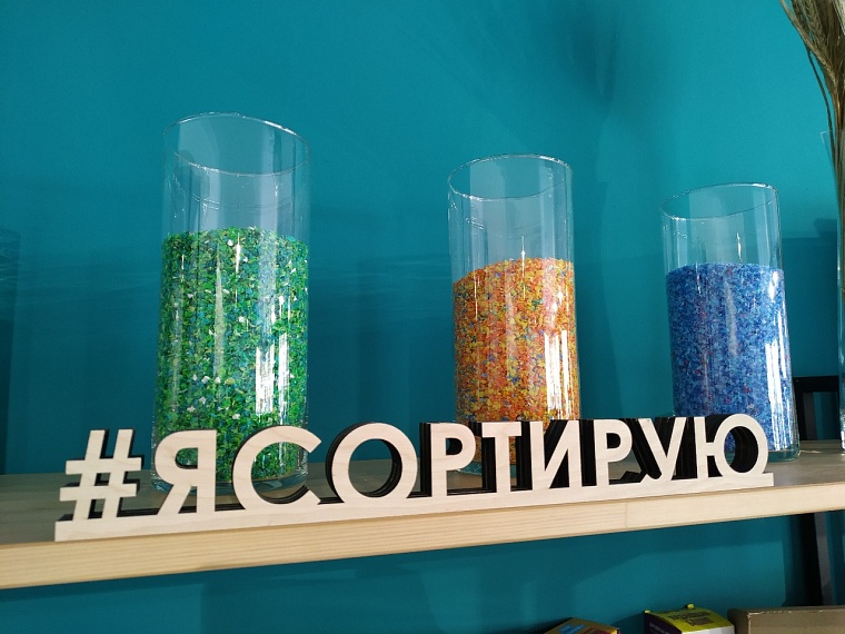 В Тюмени у "Сити Молла" открыли третий экодом