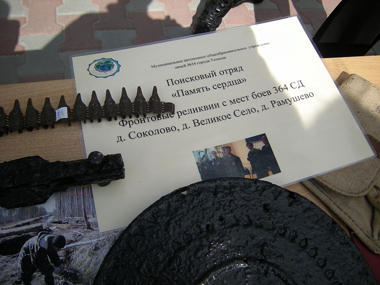 В Тюмени открыли памятник генералу армии Ивану Федюнинскому