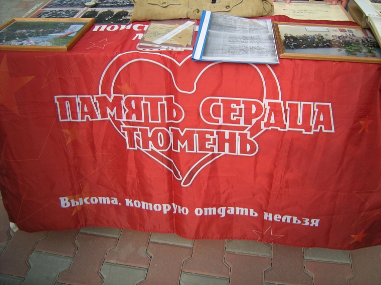 В Тюмени открыли памятник генералу армии Ивану Федюнинскому