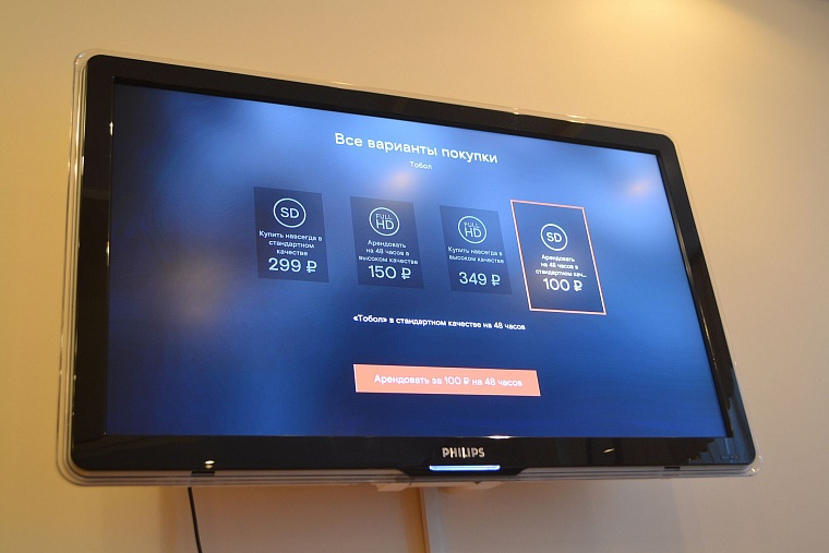 Развлекательная платформа Wink от «Ростелекома» появилась в Тюмени