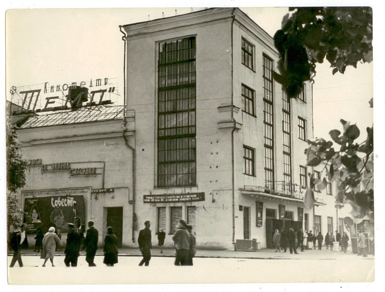 Забытые ( утраченные!) кинотеатры Тюмени