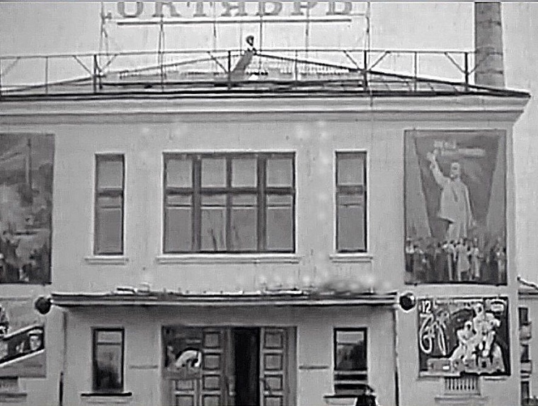 Забытые ( утраченные!) кинотеатры Тюмени