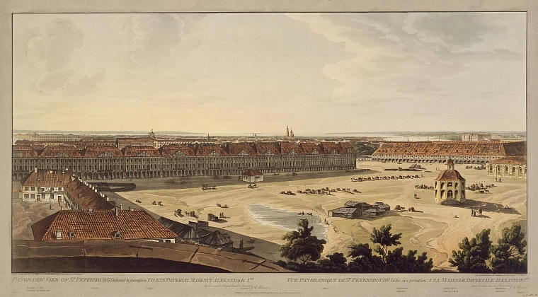 На Васильевском острове, перед зданием Двенадцати коллегий был установлен эшафот, куда привели Миниха. Фрагмент панорамы Санкт-Петербурга «Вид на здание Двенадцати коллегий», английский художник Джон Аткинсон, 1804. г.