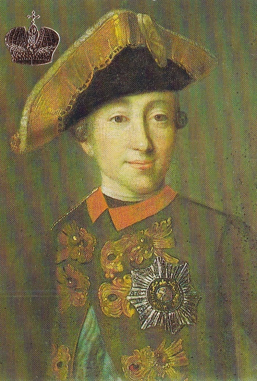 «Портрет Петра III», работа знаменитого русского живописца Федора Рокотова, календарик 1992 г., из коллекции автора