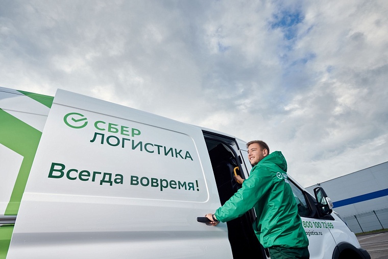 В Тюмени отправить и получить посылку можно в офисах Сбера