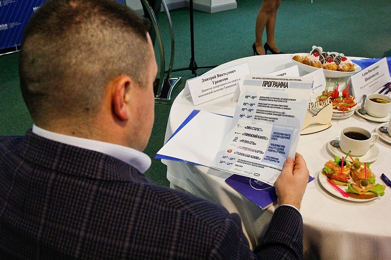 Тюменская молодежь посоревнуется в решении бизнес-кейсов