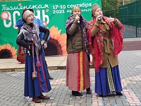 И споем, и спляшем: программу для участников «Тюменской осени» приготовил фольклорный ансамбль