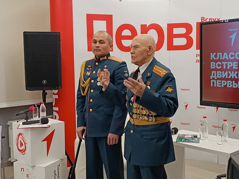 98-летний ветеран-разведчик рассказал тюменским школьникам, как страшно на войне