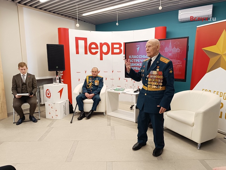 98-летний ветеран-разведчик рассказал тюменским школьникам, как страшно на войне