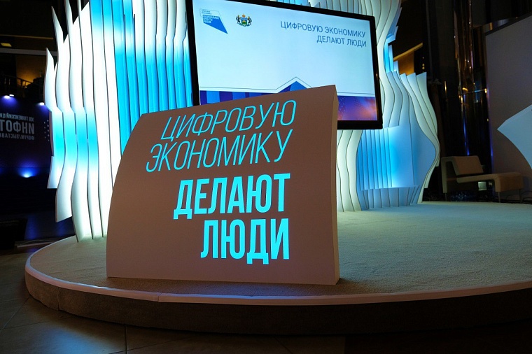 «ИНФОТЕХ-2022» в Тюмени: цифровая независимость и безопасность вчера, сегодня, завтра