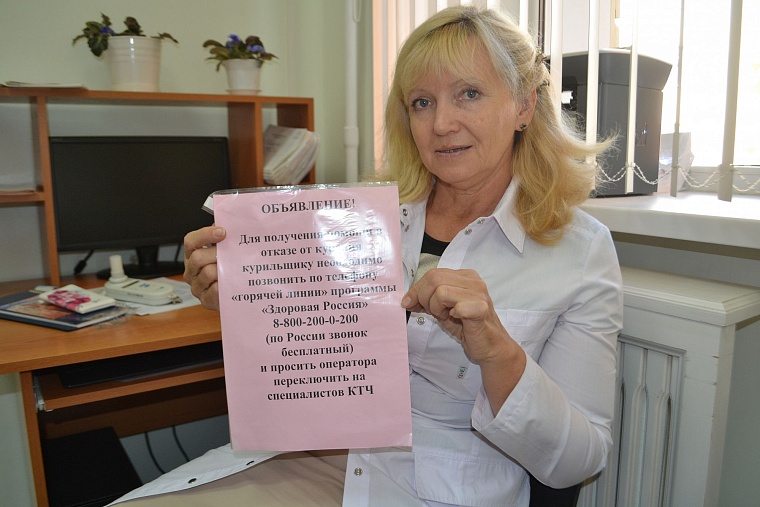 Здесь не курят: тюменцам помогают бороться с пагубной привычкой