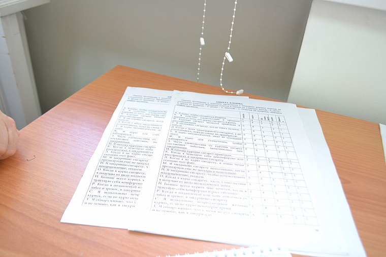 Здесь не курят: тюменцам помогают бороться с пагубной привычкой