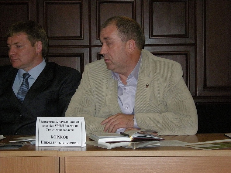 Преступность становится бесконтактной