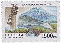 Российская марка, посвященная Камчатке