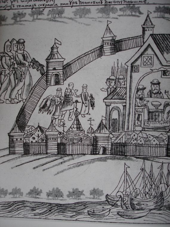 Тюмень. Сбор ясака. Миниатюра из Ремезовской летописи. Фотокопия из книги «Н. И. Никитин «Освоение Сибири в XVII веке».