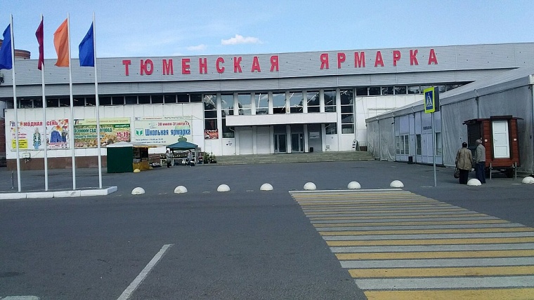 Горожане интересуются «Тюменской ярмаркой»