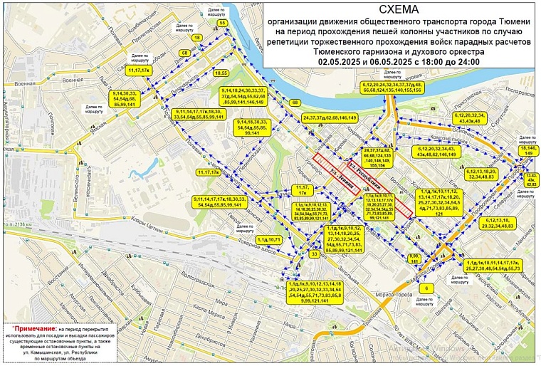Тюменцев приглашают посмотреть на репетицию парада, посвященного Дню Победы