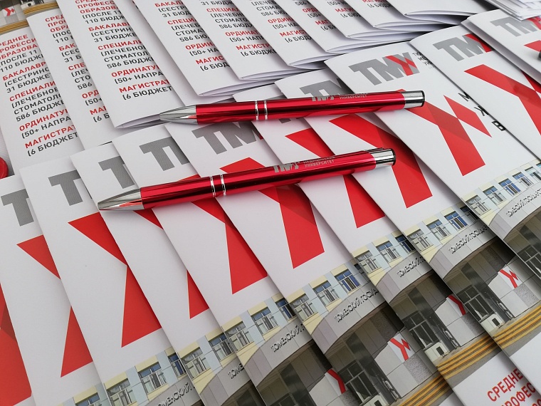 Абитуриент-2024: бюджетные места и прием документов в тюменские вузы