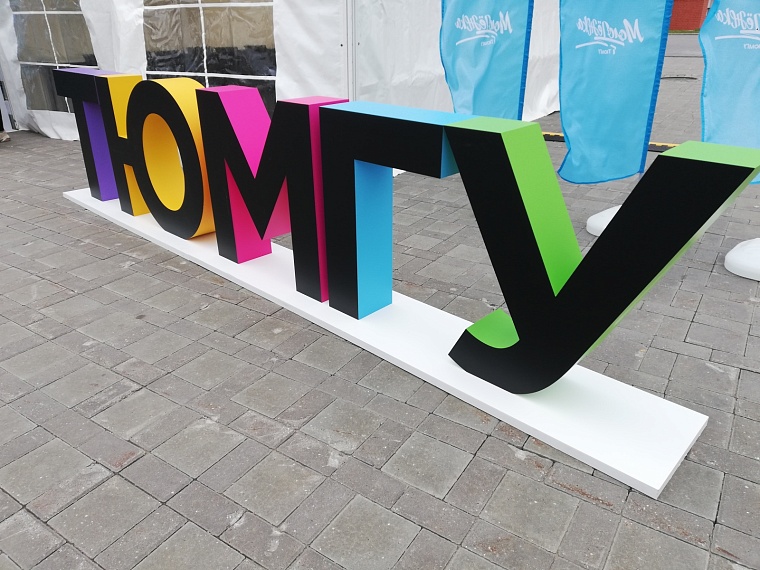 Абитуриент-2024: бюджетные места и прием документов в тюменские вузы