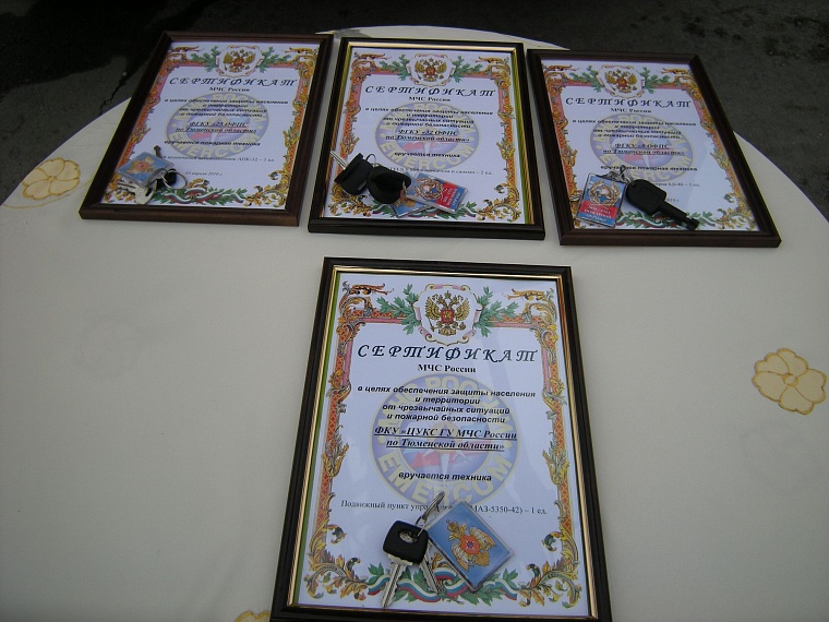 Министр МЧС России Владимир Пучков вручил новую технику тюменским спасателям