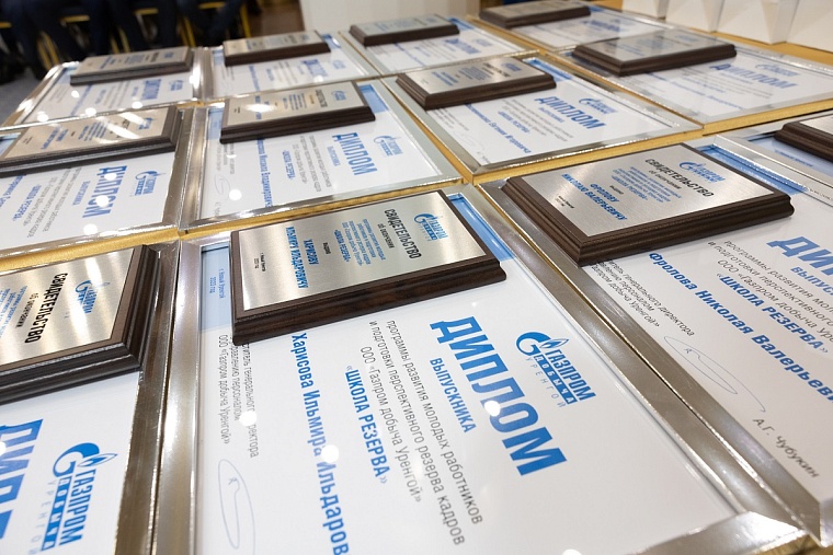 Диплом выпускника подтверждает успешное прохождение всех этапов программы