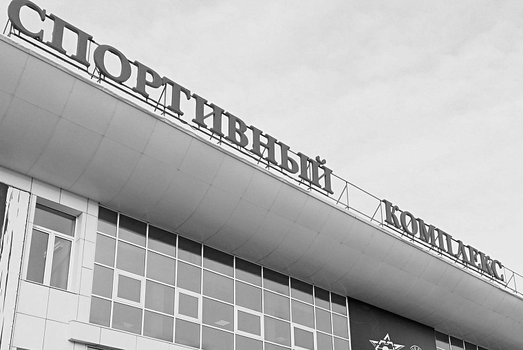 Официально: в Тюменской области отменены все спортивные и физкультурные мероприятия