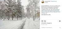 Выходные в соцсетях: The Rasmus, танки, Скруджи и снегопад