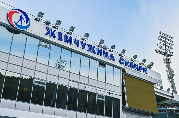 Тюменская область примет сильнейших спортсменов Всероссийской зимней спартакиады