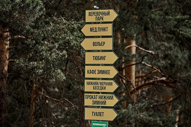 Испытано на себе: в «Кулига-парк» стоит ехать всей семьей