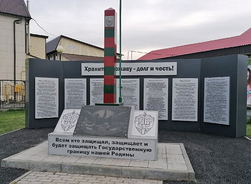 В Голышманово обновили сквер Пограничников