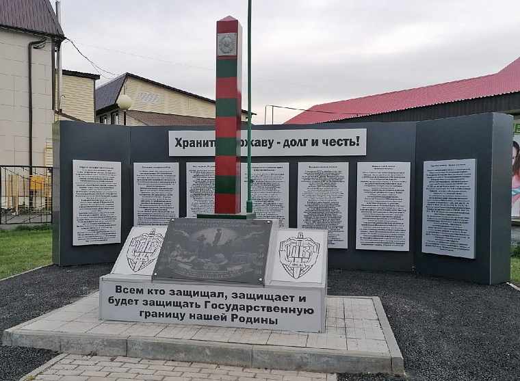 В Голышманово обновили сквер Пограничников