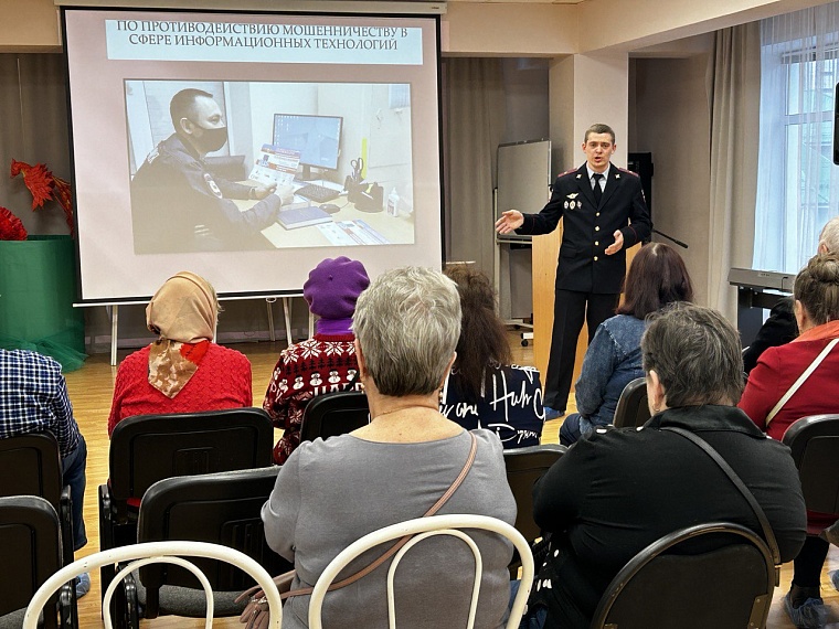 Тюменским пенсионерам объяснили, как не попасться на уловки мошенников