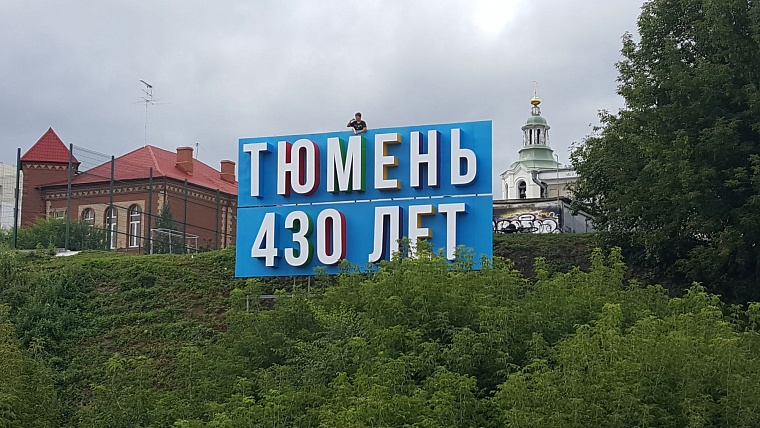 В День города набережная превратилась в фестиваль экстрима