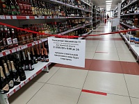Тюменские магазины торгуют алкоголем после 21.00, несмотря на запрет