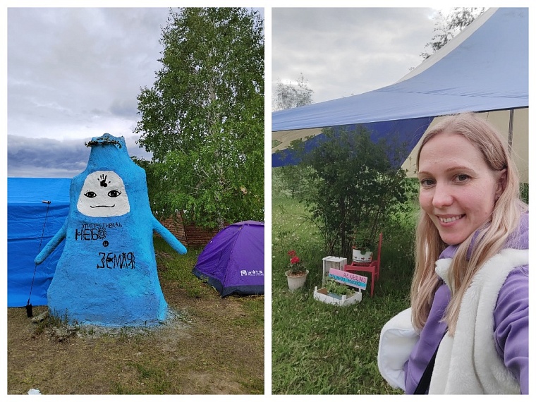 Александра Цветкова