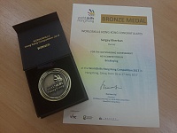 Студент ТИУ взял бронзу чемпионата WorldSkills в Гонконге