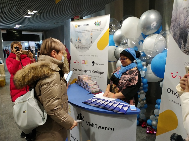 "Пусть завидуют"! В Тюмень прибыл первый зимний чартерный рейс с туристами из Москвы