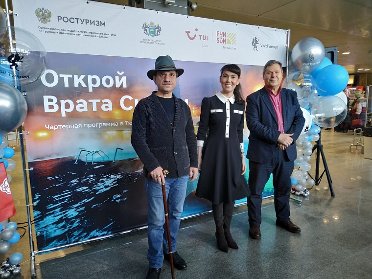 "Пусть завидуют"! В Тюмень прибыл первый зимний чартерный рейс с туристами из Москвы