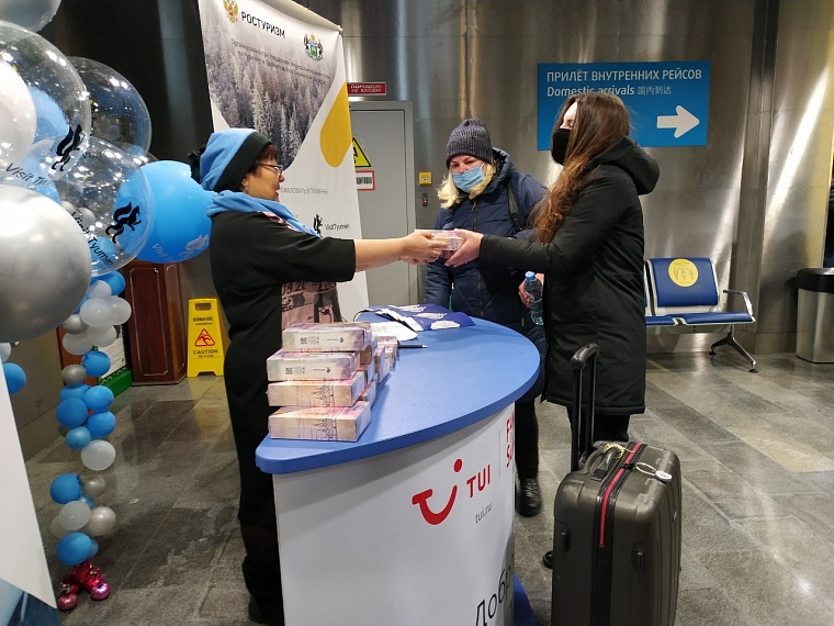 "Пусть завидуют"! В Тюмень прибыл первый зимний чартерный рейс с туристами из Москвы